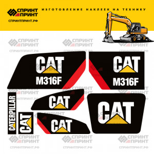 Наклейки на CATERPILLAR M316F Наклейки на CATERPILLAR M316F