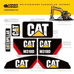 Наклейки на CATERPILLAR M318D Наклейки на CATERPILLAR M318D