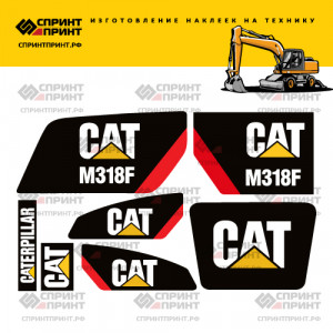Наклейки на CATERPILLAR M318F Наклейки на CATERPILLAR M318F