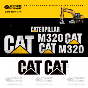 Наклейки на CATERPILLAR M320 Наклейки на CATERPILLAR M320