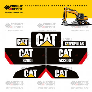 Наклейки на CATERPILLAR M320D2 Наклейки на CATERPILLAR M320D2