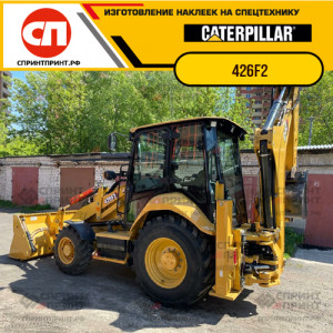 Наклейки на CATERPILLAR 426F2 Новый формат Наклейки на CATERPILLAR 426F2 Новый формат