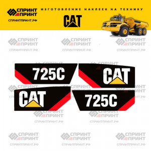Наклейки на землевоз CATERPILLAR 725C Наклейки на землевоз CATERPILLAR 725C