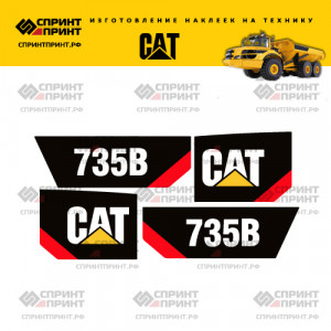 Наклейки на землевоз CATERPILLAR 735B Наклейки на землевоз CATERPILLAR 735B