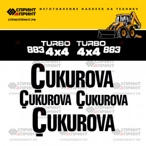 Наклейки на CUKUROVA 883 turbo 4x4 Наклейки на CUKUROVA 883 turbo 4x4