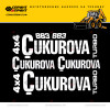 Изготовление наклеек для CUKUROVA 883 turbo 4x4 Изготовление наклеек для CUKUROVA 883 turbo 4x4