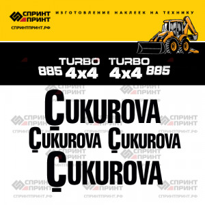 Наклейки на CUKUROVA 885 turbo 4x4 Наклейки на CUKUROVA 885 turbo 4x4