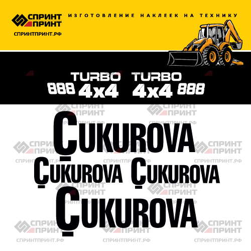 Изготовление наклеек для CUKUROVA 888 turbo 4x4