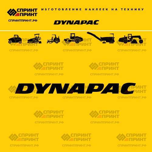 Изготовление надписи наклейки DYNAPAC Изготовление надписи наклейки DYNAPAC