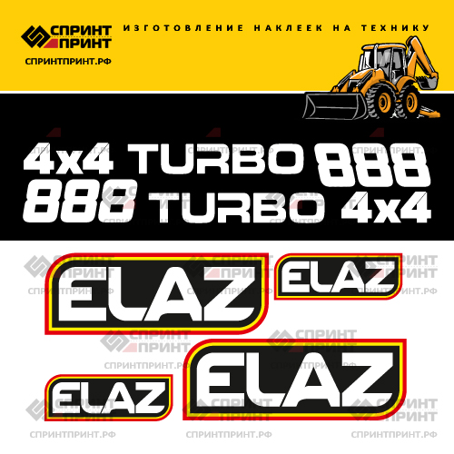 Изготовление наклеек для ELAZ 888 TURBO 4x4 Изготовление наклеек для ELAZ 888 TURBO 4x4