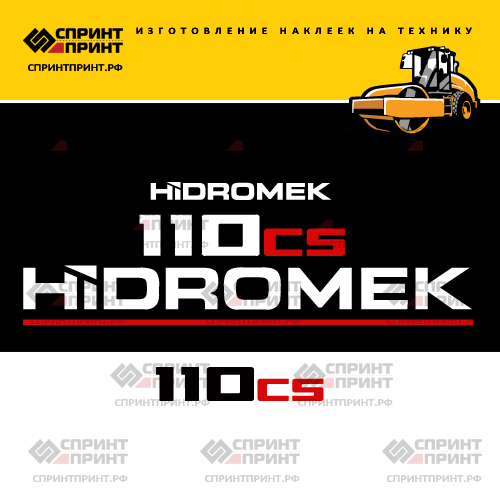 Изготовление наклеек для HIDROMEK 110CS