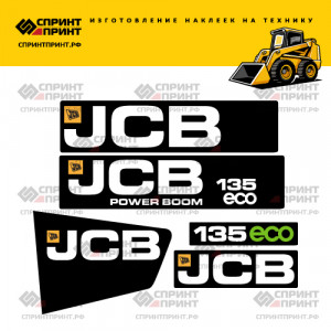 Наклейки на мини погрузчик JCB 135 Наклейки на мини погрузчик JCB 135