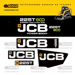 Наклейки на мини погрузчик  JCB 225T