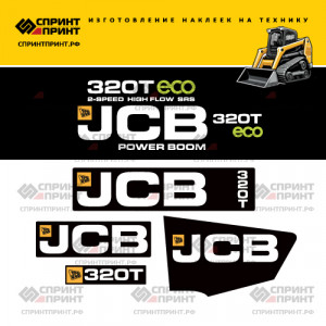 Наклейки на мини погрузчик JCB 320T Наклейки на мини погрузчик JCB 320T