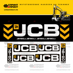 Наклейки на экскаватор JCB JS190LC Наклейки на экскаватор JCB JS190LC
