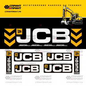 Наклейки на экскаватор JCB JS235NLC Наклейки на экскаватор JCB JS235NLC