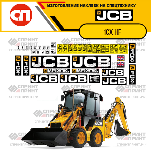 Изготовление наклеек для JCB 1CX Изготовление наклеек для JCB 1CX