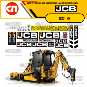 Наклейки на JCB 1CXT Наклейки на JCB 1CXT