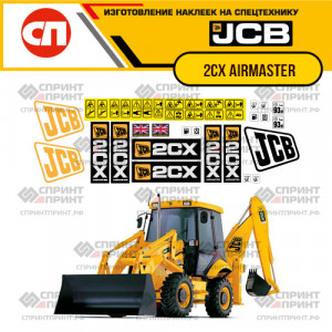 Наклейки на JCB 2CX Наклейки на JCB 2CX