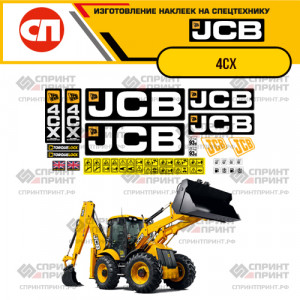 Наклейки на JCB 4CX Наклейки на JCB 4CX