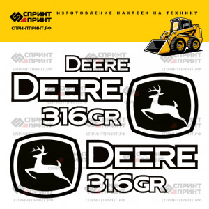 Наклейки на мини погрузчик JOHN DEERE 316 GR Наклейки на мини погрузчик JOHN DEERE 316 GR