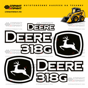 Наклейки на мини погрузчик JOHN DEERE 318G Наклейки на мини погрузчик JOHN DEERE 318G