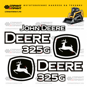 Наклейки на мини погрузчик JOHN DEERE 325G Наклейки на мини погрузчик JOHN DEERE 325G