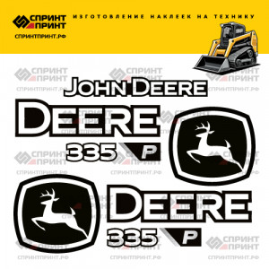Наклейки на мини погрузчик JOHN DEERE 335P-TIER