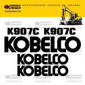 Наклейки на KOBELCO K907C Наклейки на KOBELCO K907C