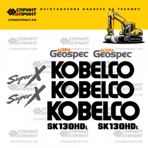 Наклейки на KOBELCO SK130HDL Наклейки на KOBELCO SK130HDL