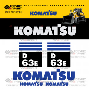 Наклейки на бульдозер KOMATSU D63E
