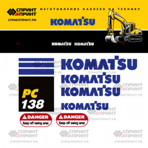 Наклейки на экскаватор KOMATSU PC138 Наклейки на экскаватор KOMATSU PC138