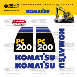 Наклейки на экскаватор KOMATSU PC200 Наклейки на экскаватор KOMATSU PC200