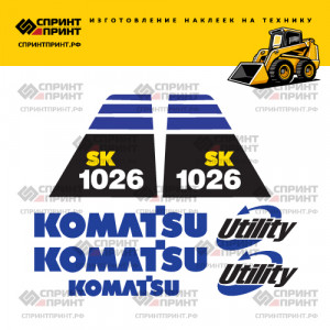 Наклейки на мини погрузчик KOMATSU SK1026 Наклейки на мини погрузчик KOMATSU SK1026