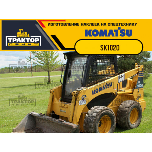 Комплект наклеек для KOMATSU SK1020 Комплект наклеек для KOMATSU SK1020