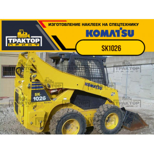 Наклейки на мини погрузчик KOMATSU SK1026