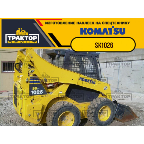 Комплект наклеек для KOMATSU SK1026 Комплект наклеек для KOMATSU SK1026