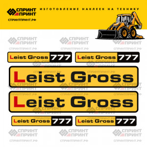 Наклейки на LEIST GROSS 777