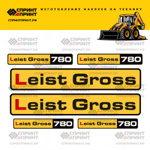 Наклейки на LEIST GROSS 780
