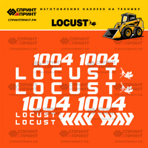 Наклейки на мини погрузчик LOCUST L1004 Наклейки на мини погрузчик LOCUST L1004