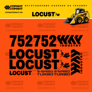 Наклейки на мини погрузчик LOCUST L752 Наклейки на мини погрузчик LOCUST L752