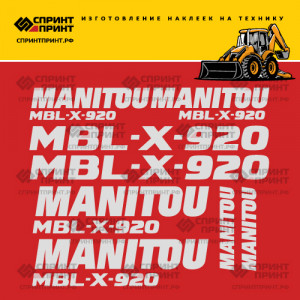 Наклейки на MANITOU MBL-X-920 Наклейки на MANITOU MBL-X-920