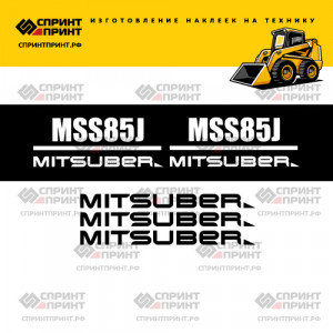 Наклейки на мини погрузчик MITSUBER MSS85J Наклейки на мини погрузчик MITSUBER MSS85J