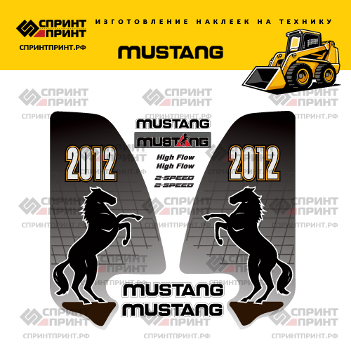 Изготовление наклеек для MUSTANG 2012 Изготовление наклеек для MUSTANG 2012