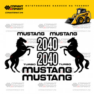 Наклейки на мини погрузчик MUSTANG 2040 Наклейки на мини погрузчик MUSTANG 2040