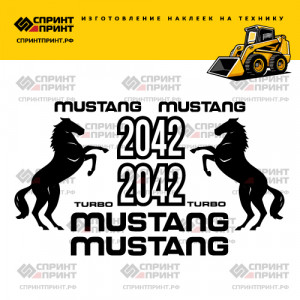 Наклейки на мини погрузчик MUSTANG 2042 Наклейки на мини погрузчик MUSTANG 2042