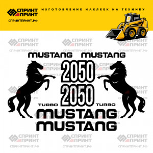 Наклейки на мини погрузчик MUSTANG 2050 Наклейки на мини погрузчик MUSTANG 2050