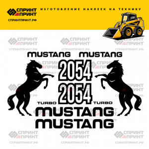 Наклейки на мини погрузчик MUSTANG 2054 Наклейки на мини погрузчик MUSTANG 2054
