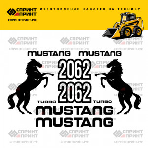 Наклейки на мини погрузчик MUSTANG 2062 Наклейки на мини погрузчик MUSTANG 2062