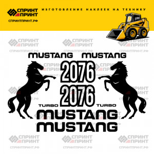 Наклейки на мини погрузчик MUSTANG 2076 без фона Наклейки на мини погрузчик MUSTANG 2076 без фона